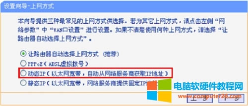 TP-Link TL-WR847N o·Oö·ɷDԔ̳7