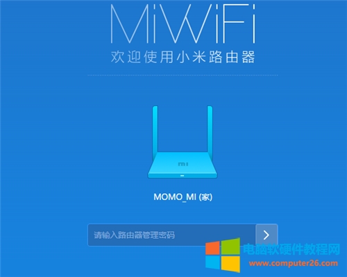 С<a href='/wuxianluyouqi/' target='_blank'><u>·</u></a>MiniWiFiܴa(sh)F(xin)̳1