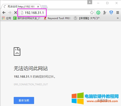 С<a href='/wuxianluyouqi/' target='_blank'><u>·</u></a>192.168.31.1oLQ1