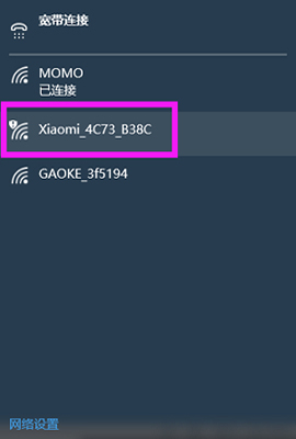 С·192.168.31.1oLQ2