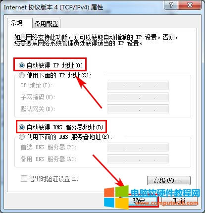 С·192.168.31.1oLQ4