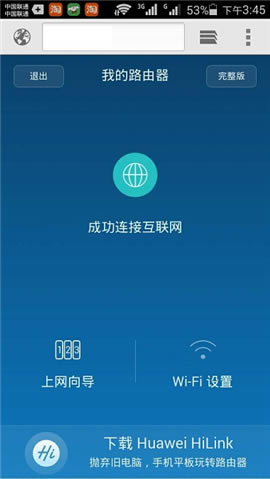 A Q1 o(w)·֙C(j)O(sh)ϾW(wng)D̳10