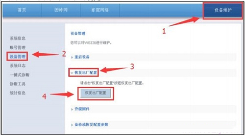 A WS326 o·֏(f)SO(sh)ÈDԔ(x)̳3