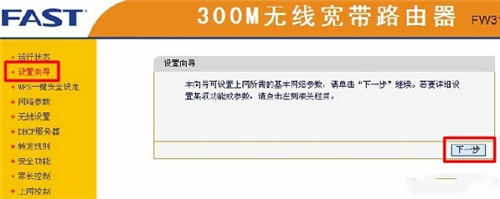 Ѹ FAC1200R o(w)·ϾW(wng)O(sh)ÈDԔ(x)̳6