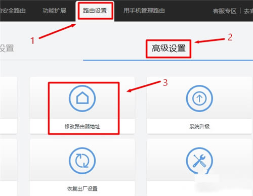 360 P1 o·P]DHCPDԔ̳2