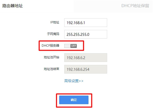 360 P1 o·P]DHCPDԔ̳3