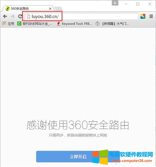 360 P1 o·ϾW(wng)O(sh)ÈDԔ(x)̳5