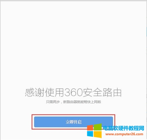 360 P1 o·ϾW(wng)O(sh)ÈDԔ(x)̳6