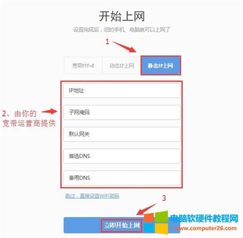 360 P1 o·ϾW(wng)O(sh)ÈDԔ(x)̳10