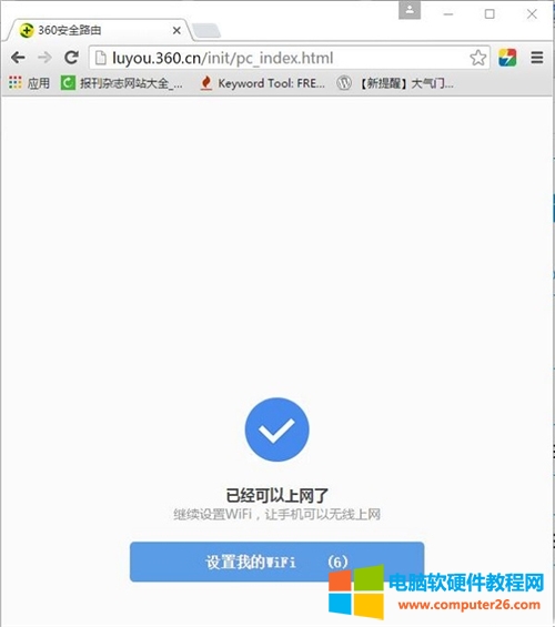 360 P1 o·ϾW(wng)O(sh)ÈDԔ(x)̳11