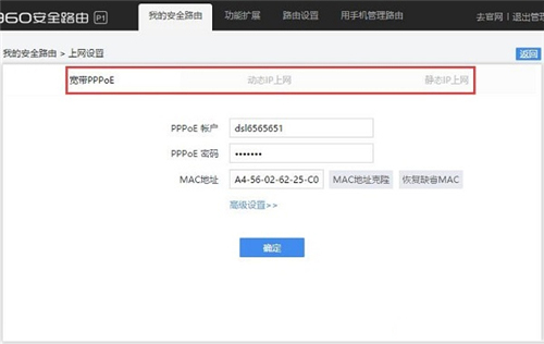 360 P1 o·ϾW(wng)O(sh)ÈDԔ(x)̳16