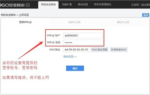 360 P1 o·ϾW(wng)O(sh)ÈDԔ(x)̳17