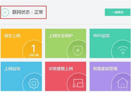 360 P1 o·ϾW(wng)O(sh)ÈDԔ(x)̳22