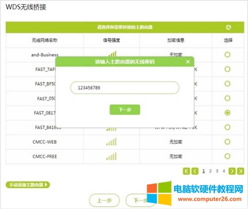 4Ѹ FW325R o·oO(sh)ÈDԔ(x)̳