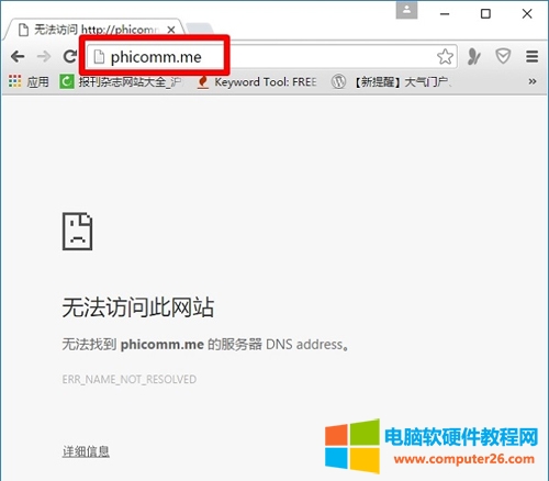 Ӎ<a href='/wuxianluyouqi/' target='_blank'><u>·</u></a>phicomm.meM(jn)ȥQDԔ(x)̳1