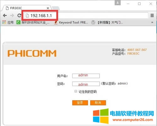 Ӎ FIR151M <a href='/wuxianluyouqi/' target='_blank'><u>o·</u></a>ϾW(wng)O(sh)ÈDԔ(x)̳1
