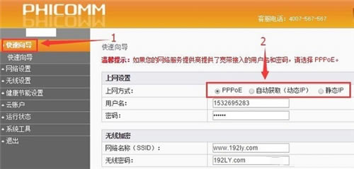 Ӎ FIR151M o·ϾW(wng)O(sh)ÈDԔ(x)̳3