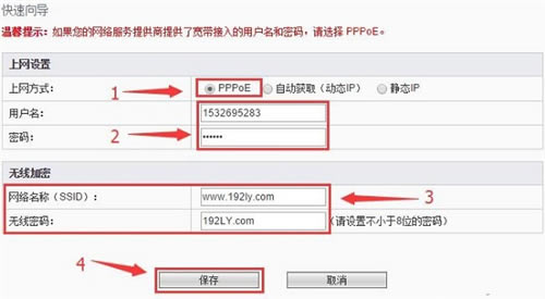 Ӎ FIR151M o·ϾW(wng)O(sh)ÈDԔ(x)̳4