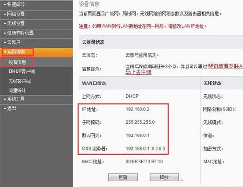 Ӎ FIR151M o·ϾW(wng)O(sh)ÈDԔ(x)̳7