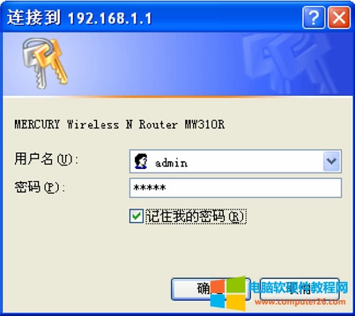 ˮ MW310R o·֏ͳSO÷D̳2