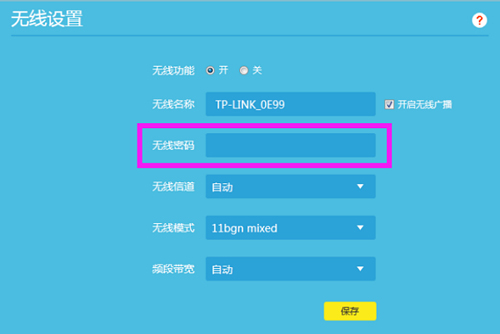 TP-Link TL-WR882N o·޸WiFiܴaDԔ(x)̳3