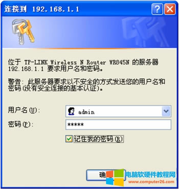 TP-Link TL-WR845N o·oWjOòE̳2
