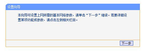 TP-LINK TL-WDR4310 ·ϾW(wng)O(sh)ÈDԔ̳2