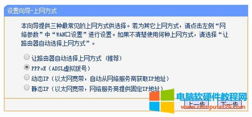 TP-LINK TL-WDR4310 ·ϾW(wng)O(sh)ÈDԔ̳3