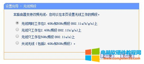 TP-LINK TL-WDR4310 ·ϾW(wng)O(sh)ÈDԔ̳5