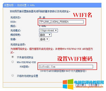 TP-LINK TL-WDR4310 ·ϾW(wng)O(sh)ÈDԔ̳6