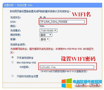 TP-LINK TL-WDR4310 ·ϾW(wng)O(sh)ÈDԔ̳7