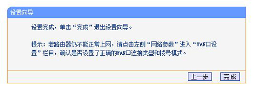 TP-LINK TL-WDR4310 ·ϾW(wng)O(sh)ÈDԔ̳8