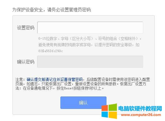 TP-LINK TL-R860+ ·ϾW(wng)O(sh)ÈD̳1
