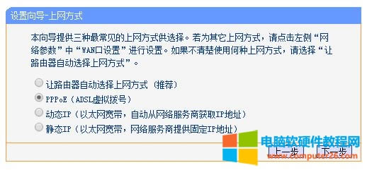 TP-LINK TL-R860+ ·ϾW(wng)O(sh)ÈD̳3