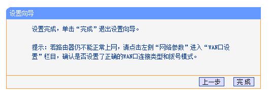 TP-LINK TL-R860+ ·ϾW(wng)O(sh)ÈD̳5