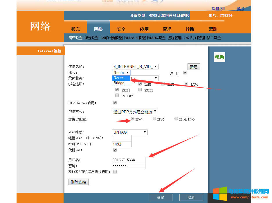 PT923G؈O(sh)·ģʽ_PT923G؈?jin)O(sh)·ģʽD̳2