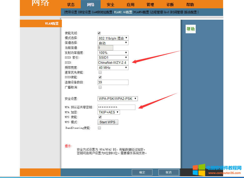 PT923G؈O(sh)·ģʽ_PT923G؈?jin)O(sh)·ģʽD̳3