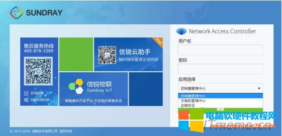 sundray·ôO(sh) sundray·