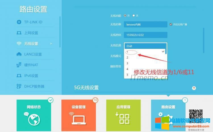 O^·o̖֮҂ʹùPӛ߄eOBһoWj̖Oõğoŵ1УهLԇһeŵ֮ǰİ׿ϵyϿҕǵ·Oõ13oŵoWjBQ1-11o̖Ϳˡ