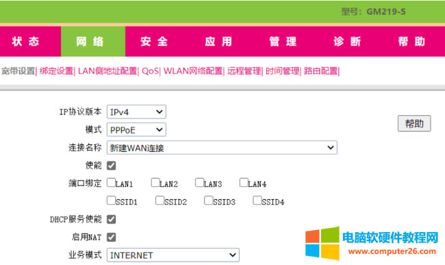 Ƅ(dng)gm219s؈Ęӽ̳1