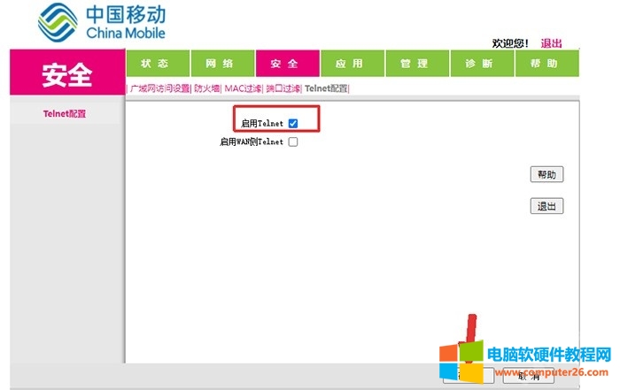 ƄGM220S/GM232 Telnetܴa@ȡԔ1