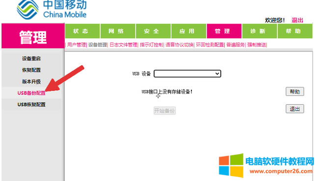 ƄGM220S/GM232 Telnetܴa@ȡԔ2
