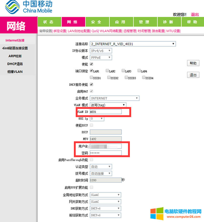 ƄGM220S؈ܴaĘģʽ2