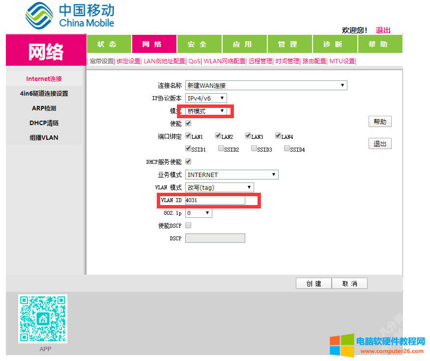 ƄGM220S؈ܴaĘģʽ3