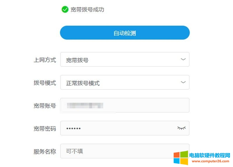 ƄGM220S؈ܴaĘģʽ4