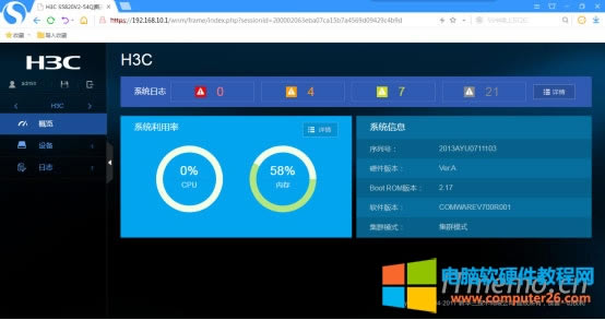 6_g[ͨ^httpsķʽLQCɹ