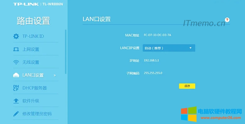 tplinkӾWڴaʲô tp·ӾWڴaǶ