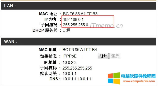 192.168.0.1ӾWڴaô 192.168.0.1ӾWڴaǶ