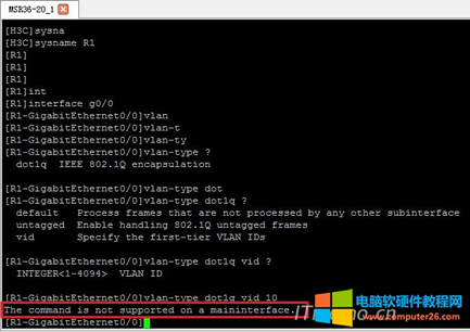 H3Cʾthe command is not supported…ԭͽQ
