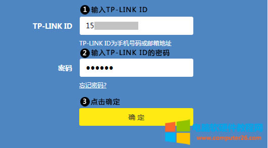 ʹTP-LINK DDNSҪȵTP-LINK IDՈc ʹеTP-LINK IDݔTP-LINK ID  ܴac_J
